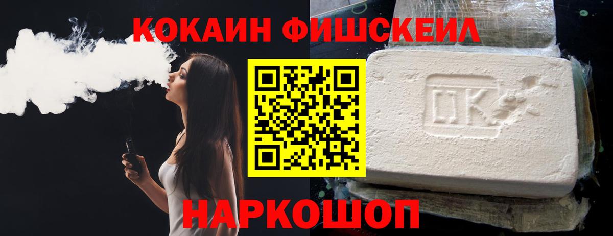 Cocaine Боливия Котовск