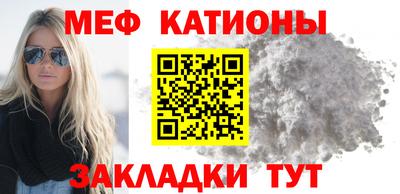 трава Краснокаменск