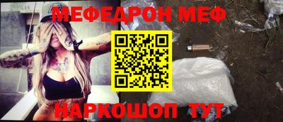 jwh Краснознаменск