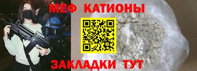 трава Краснокаменск