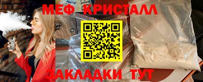 jwh Краснознаменск