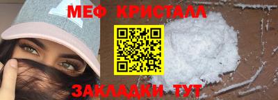 трава Краснокаменск
