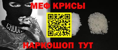 трава Краснокаменск
