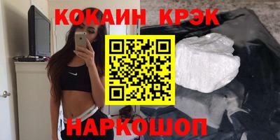 трава Краснокаменск