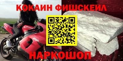 jwh Краснознаменск