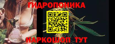 трава Краснокаменск