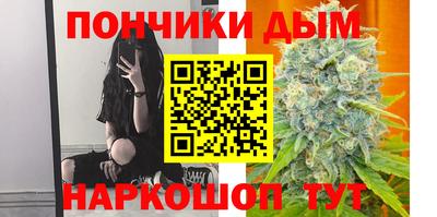 трава Краснокаменск