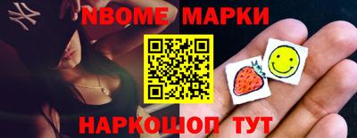спайс Кулебаки