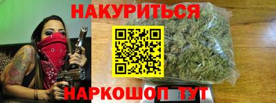 трава Краснокаменск