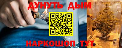 трава Краснокаменск