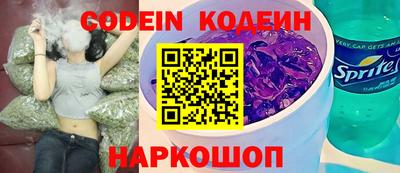 трава Краснокаменск