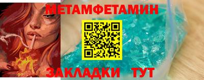 трава Краснокаменск