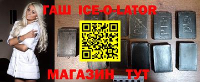 трава Краснокаменск