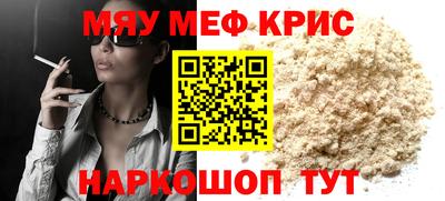 трава Краснокаменск