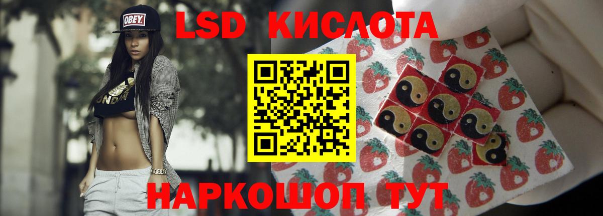 Лсд 25 экстази ecstasy  ЛСД экстази ecstasy  Лсд 25 экстази  Вход с VPN  Котовск 