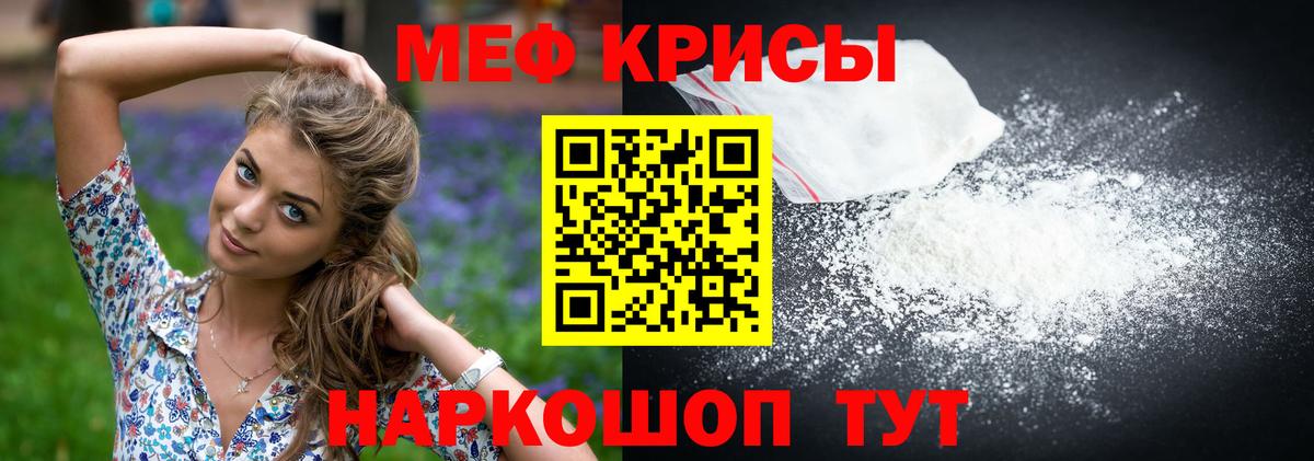 Котовск  mega как войти  Вход с VPN  МЕФ 4 MMC  МЯУ-МЯУ VHQ  МЯУ-МЯУ 