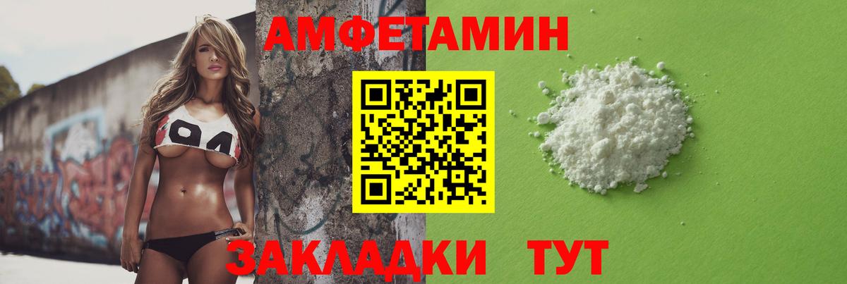 Первитин кристалл Котовск