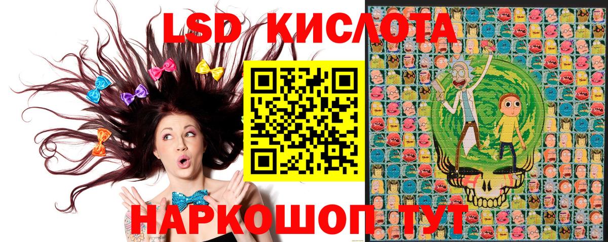 Марки NBOMe 1,8мг  Вход с VPN  Котовск 