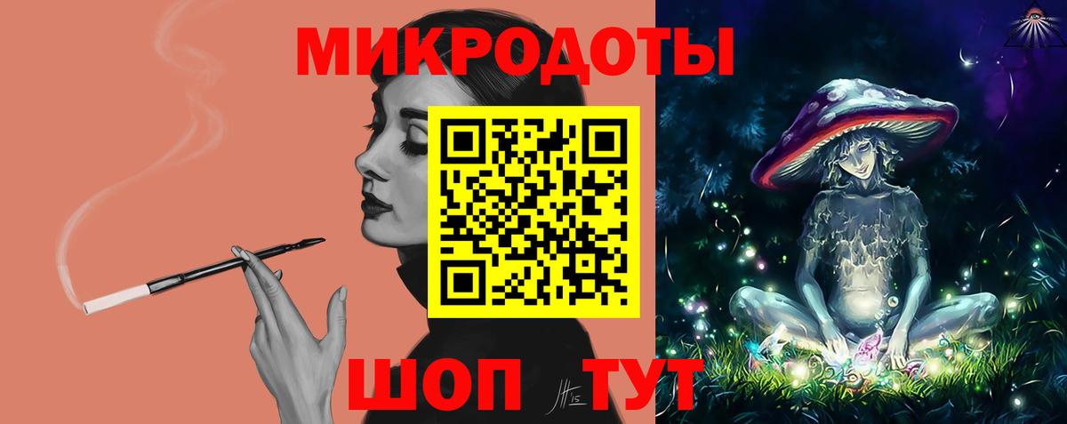 Галлюциногенные грибы Psilocybe  Псилоцибиновые грибы Magic Shrooms  Вход с VPN  Котовск 
