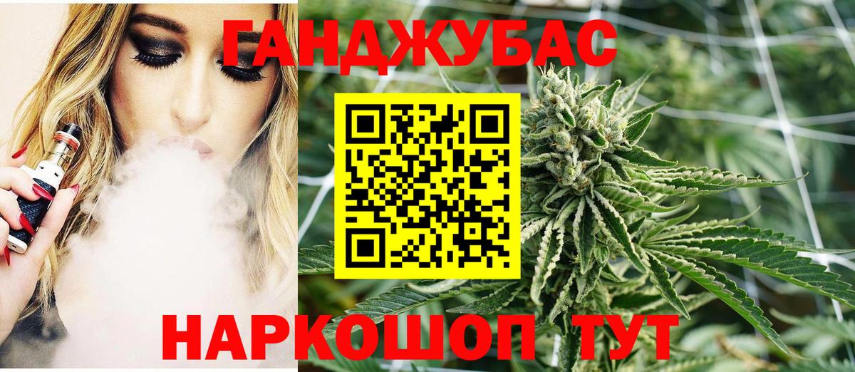 Марихуана план  Марихуана тримм  Бошки марихуана VHQ  Котовск  Вход с VPN 
